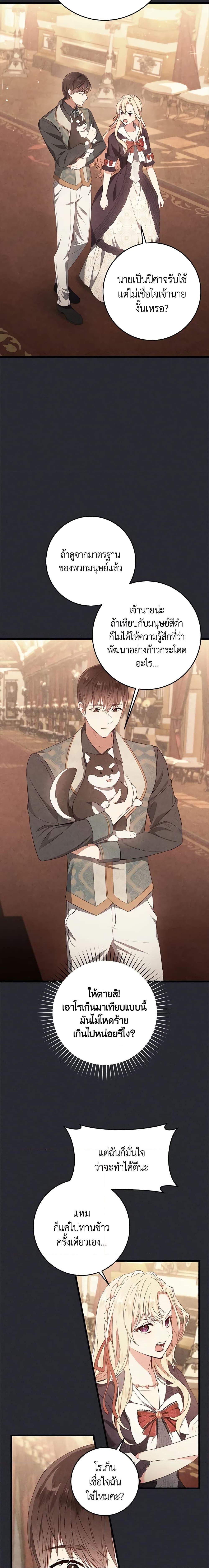 Manga-lc-com อ่านมังงะ อ่านการ์ตูน ออนไลน์ ฟรี I’ll Take the Dukedom From Today ตอนที่ 1 2 3 4 5 6 7 8 9 10 11 12 13 14 ฟรี ไม่มีโฆษณา Manga-lc - อ่าน มังงะ อ่าน การ์ตูน ออนไลน์ อ่านมังงะ ฟรี