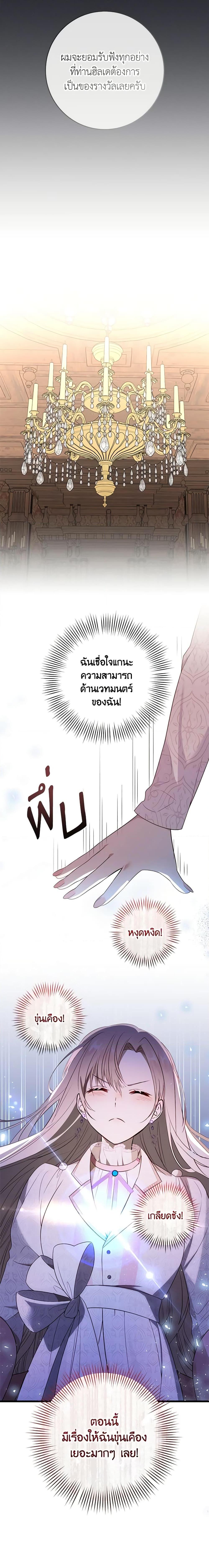 Manga-lc-com อ่านมังงะ อ่านการ์ตูน ออนไลน์ ฟรี I’ll Take the Dukedom From Today ตอนที่ 1 2 3 4 5 6 7 8 9 10 11 12 13 14 ฟรี ไม่มีโฆษณา Manga-lc - อ่าน มังงะ อ่าน การ์ตูน ออนไลน์ อ่านมังงะ ฟรี