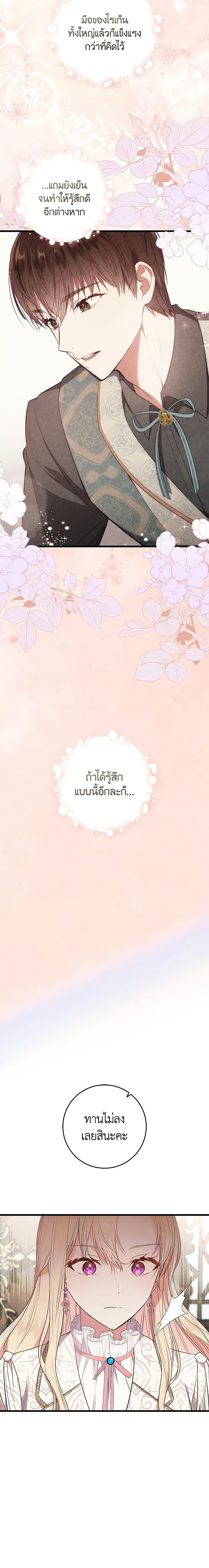 Manga-lc-com อ่านมังงะ อ่านการ์ตูน ออนไลน์ ฟรี I’ll Take the Dukedom From Today ตอนที่ 1 2 3 4 5 6 7 8 9 10 11 12 13 14 ฟรี ไม่มีโฆษณา Manga-lc - อ่าน มังงะ อ่าน การ์ตูน ออนไลน์ อ่านมังงะ ฟรี