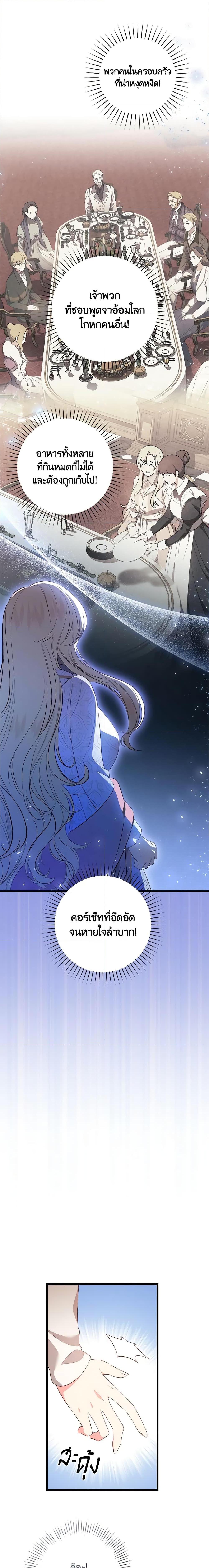 Manga-lc-com อ่านมังงะ อ่านการ์ตูน ออนไลน์ ฟรี I’ll Take the Dukedom From Today ตอนที่ 1 2 3 4 5 6 7 8 9 10 11 12 13 14 ฟรี ไม่มีโฆษณา Manga-lc - อ่าน มังงะ อ่าน การ์ตูน ออนไลน์ อ่านมังงะ ฟรี