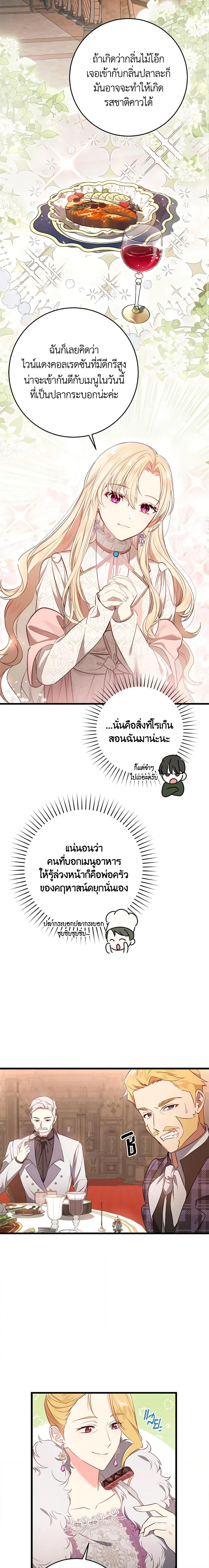 Manga-lc-com อ่านมังงะ อ่านการ์ตูน ออนไลน์ ฟรี I’ll Take the Dukedom From Today ตอนที่ 1 2 3 4 5 6 7 8 9 10 11 12 13 14 ฟรี ไม่มีโฆษณา Manga-lc - อ่าน มังงะ อ่าน การ์ตูน ออนไลน์ อ่านมังงะ ฟรี