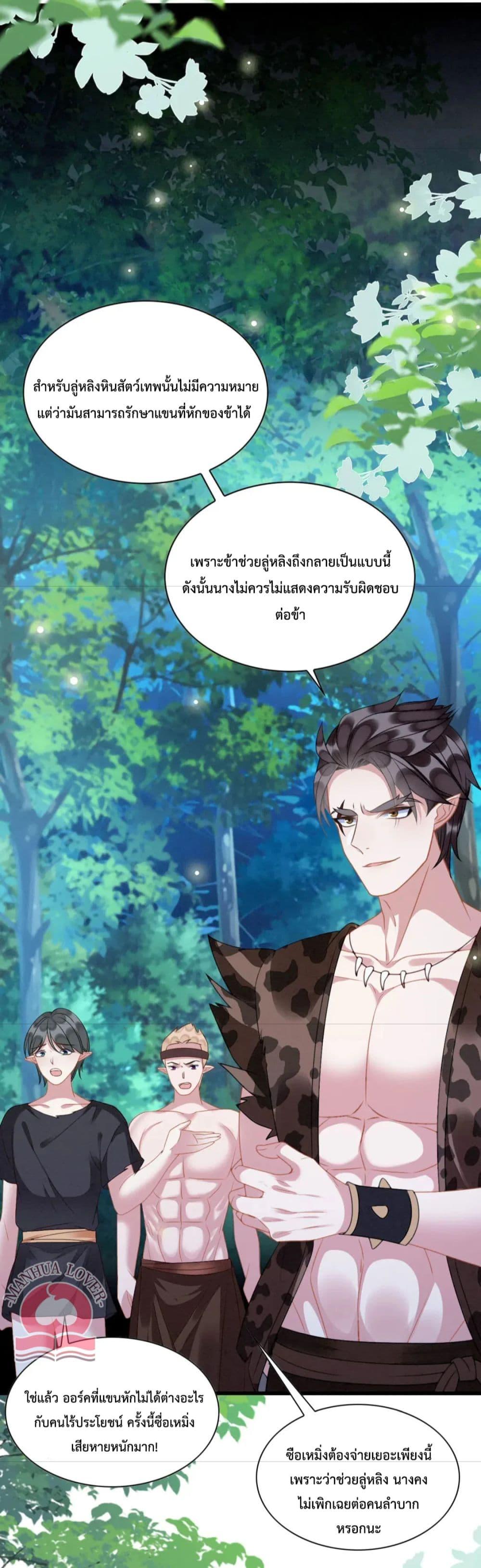 Manga-lc-com อ่านมังงะ อ่านการ์ตูน ออนไลน์ ฟรี Help! The Snake Husband Loves Me So Much! ตอนที่ 1 2 3 4 5 6 7 8 9 10 11 12 13 14 ฟรี ไม่มีโฆษณา Manga-lc - อ่าน มังงะ อ่าน การ์ตูน ออนไลน์ อ่านมังงะ ฟรี