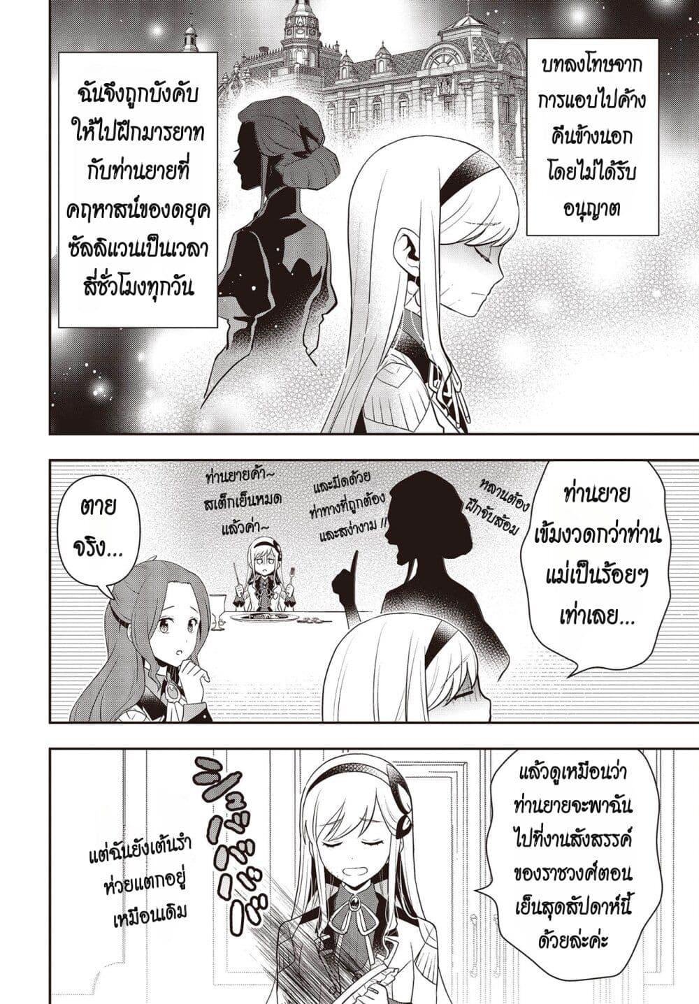 Manga-lc-com อ่านมังงะ อ่านการ์ตูน ออนไลน์ ฟรี Tanaka Family Reincarnates ตอนที่ 1 2 3 4 5 6 7 8 9 10 11 12 13 14 ฟรี ไม่มีโฆษณา Manga-lc - อ่าน มังงะ อ่าน การ์ตูน ออนไลน์ อ่านมังงะ ฟรี