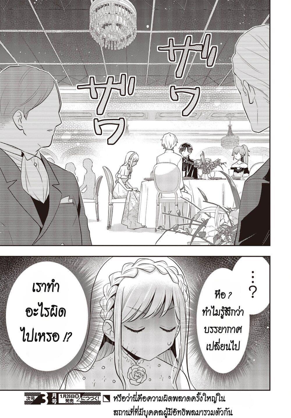 Manga-lc-com อ่านมังงะ อ่านการ์ตูน ออนไลน์ ฟรี Tanaka Family Reincarnates ตอนที่ 1 2 3 4 5 6 7 8 9 10 11 12 13 14 ฟรี ไม่มีโฆษณา Manga-lc - อ่าน มังงะ อ่าน การ์ตูน ออนไลน์ อ่านมังงะ ฟรี