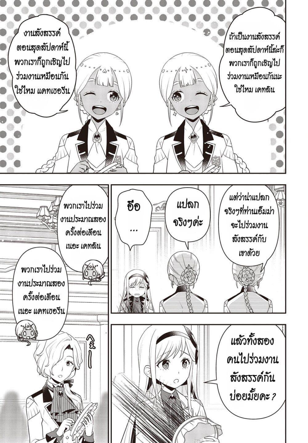 Manga-lc-com อ่านมังงะ อ่านการ์ตูน ออนไลน์ ฟรี Tanaka Family Reincarnates ตอนที่ 1 2 3 4 5 6 7 8 9 10 11 12 13 14 ฟรี ไม่มีโฆษณา Manga-lc - อ่าน มังงะ อ่าน การ์ตูน ออนไลน์ อ่านมังงะ ฟรี