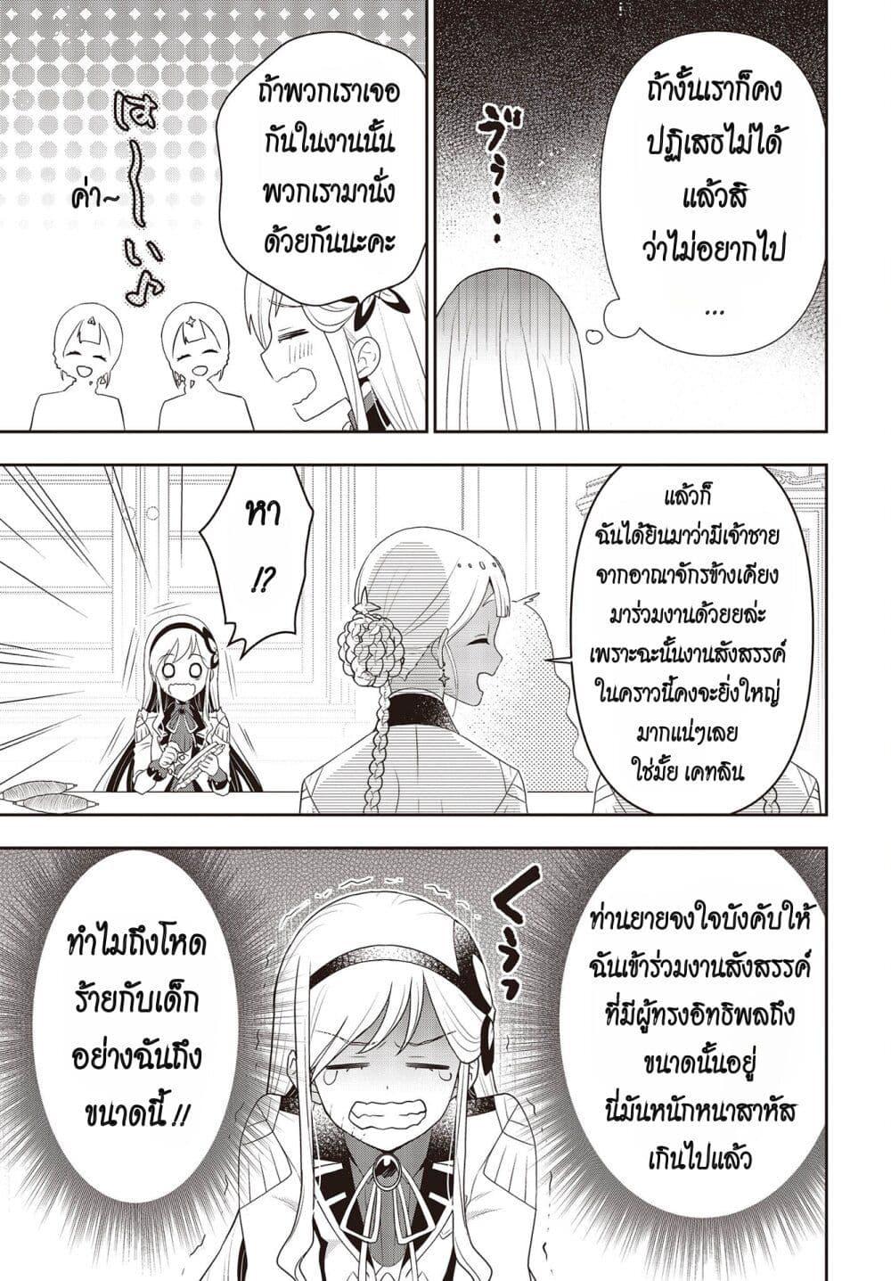 Manga-lc-com อ่านมังงะ อ่านการ์ตูน ออนไลน์ ฟรี Tanaka Family Reincarnates ตอนที่ 1 2 3 4 5 6 7 8 9 10 11 12 13 14 ฟรี ไม่มีโฆษณา Manga-lc - อ่าน มังงะ อ่าน การ์ตูน ออนไลน์ อ่านมังงะ ฟรี