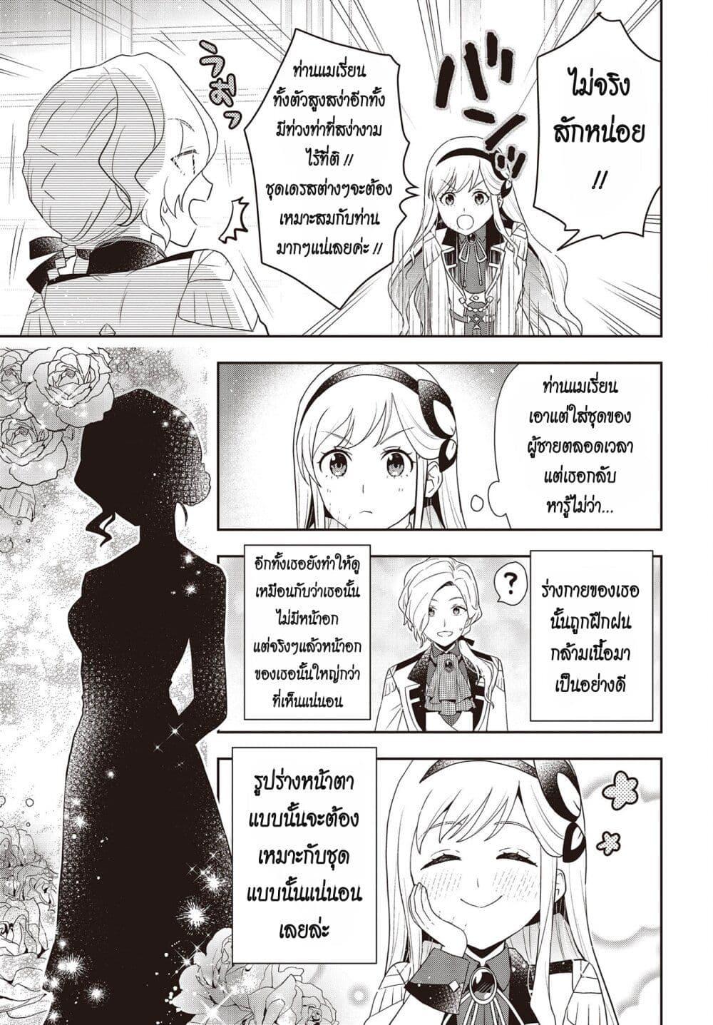 Manga-lc-com อ่านมังงะ อ่านการ์ตูน ออนไลน์ ฟรี Tanaka Family Reincarnates ตอนที่ 1 2 3 4 5 6 7 8 9 10 11 12 13 14 ฟรี ไม่มีโฆษณา Manga-lc - อ่าน มังงะ อ่าน การ์ตูน ออนไลน์ อ่านมังงะ ฟรี
