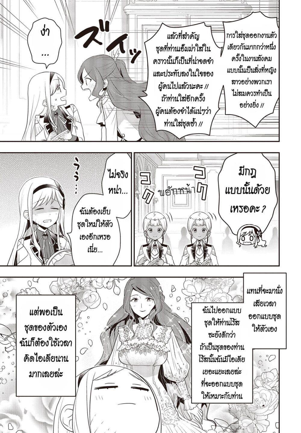 Manga-lc-com อ่านมังงะ อ่านการ์ตูน ออนไลน์ ฟรี Tanaka Family Reincarnates ตอนที่ 1 2 3 4 5 6 7 8 9 10 11 12 13 14 ฟรี ไม่มีโฆษณา Manga-lc - อ่าน มังงะ อ่าน การ์ตูน ออนไลน์ อ่านมังงะ ฟรี