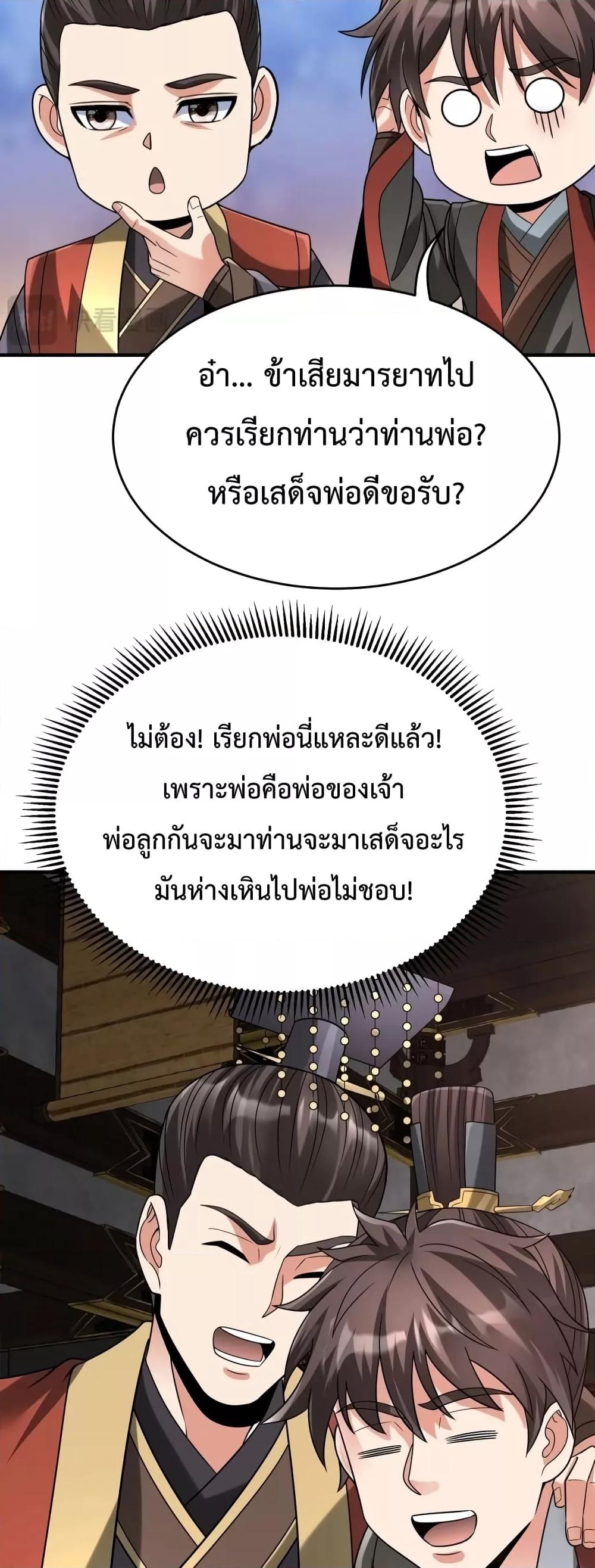 Manga-lc-com อ่านมังงะ อ่านการ์ตูน ออนไลน์ ฟรี IKillToBeGo ตอนที่ 1 2 3 4 5 6 7 8 9 10 11 12 13 14 ฟรี ไม่มีโฆษณา Manga-lc - อ่าน มังงะ อ่าน การ์ตูน ออนไลน์ อ่านมังงะ ฟรี