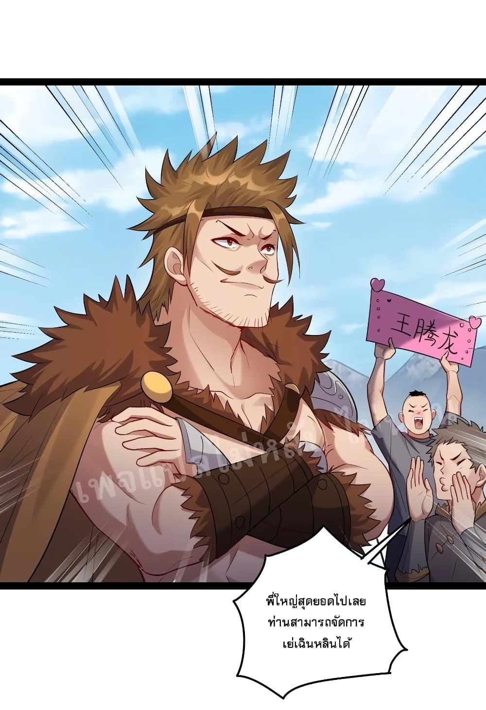 Manga-lc-com อ่านมังงะ อ่านการ์ตูน ออนไลน์ ฟรี Rebirth is the Number One Greatest Villain ตอนที่ 1 2 3 4 5 6 7 8 9 10 11 12 13 14 ฟรี ไม่มีโฆษณา Manga-lc - อ่าน มังงะ อ่าน การ์ตูน ออนไลน์ อ่านมังงะ ฟรี