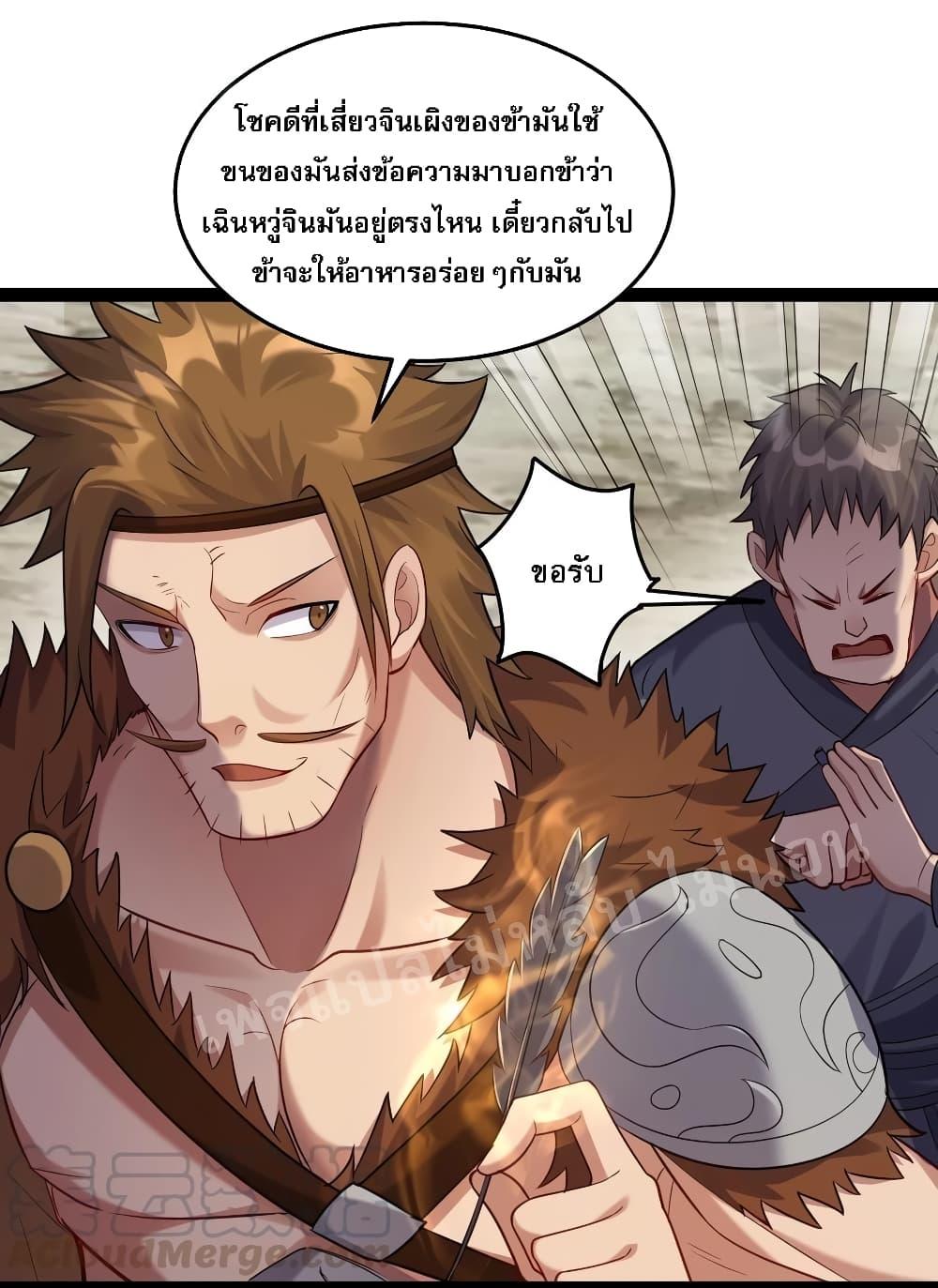 Manga-lc-com อ่านมังงะ อ่านการ์ตูน ออนไลน์ ฟรี Rebirth is the Number One Greatest Villain ตอนที่ 1 2 3 4 5 6 7 8 9 10 11 12 13 14 ฟรี ไม่มีโฆษณา Manga-lc - อ่าน มังงะ อ่าน การ์ตูน ออนไลน์ อ่านมังงะ ฟรี
