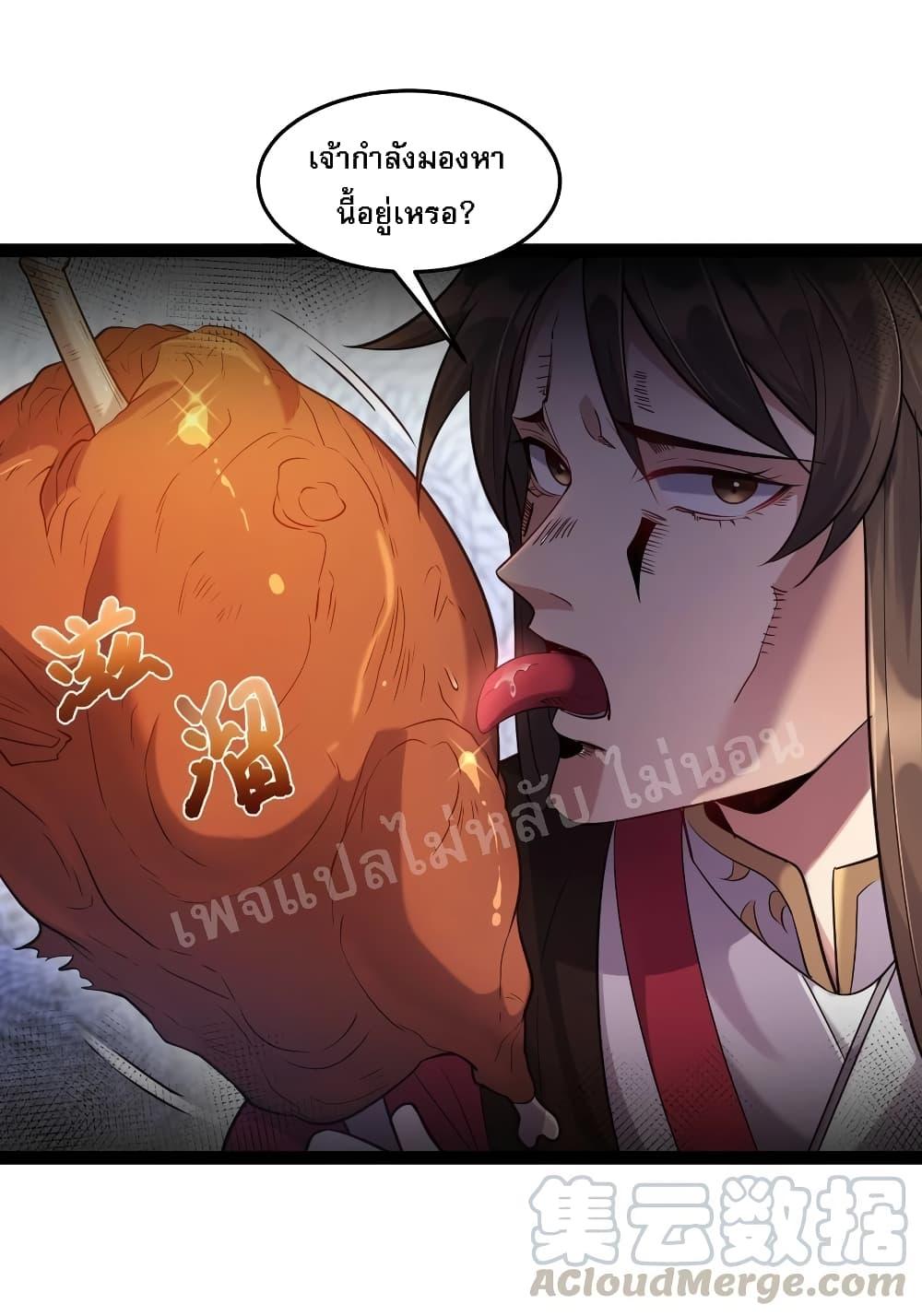 Manga-lc-com อ่านมังงะ อ่านการ์ตูน ออนไลน์ ฟรี Rebirth is the Number One Greatest Villain ตอนที่ 1 2 3 4 5 6 7 8 9 10 11 12 13 14 ฟรี ไม่มีโฆษณา Manga-lc - อ่าน มังงะ อ่าน การ์ตูน ออนไลน์ อ่านมังงะ ฟรี