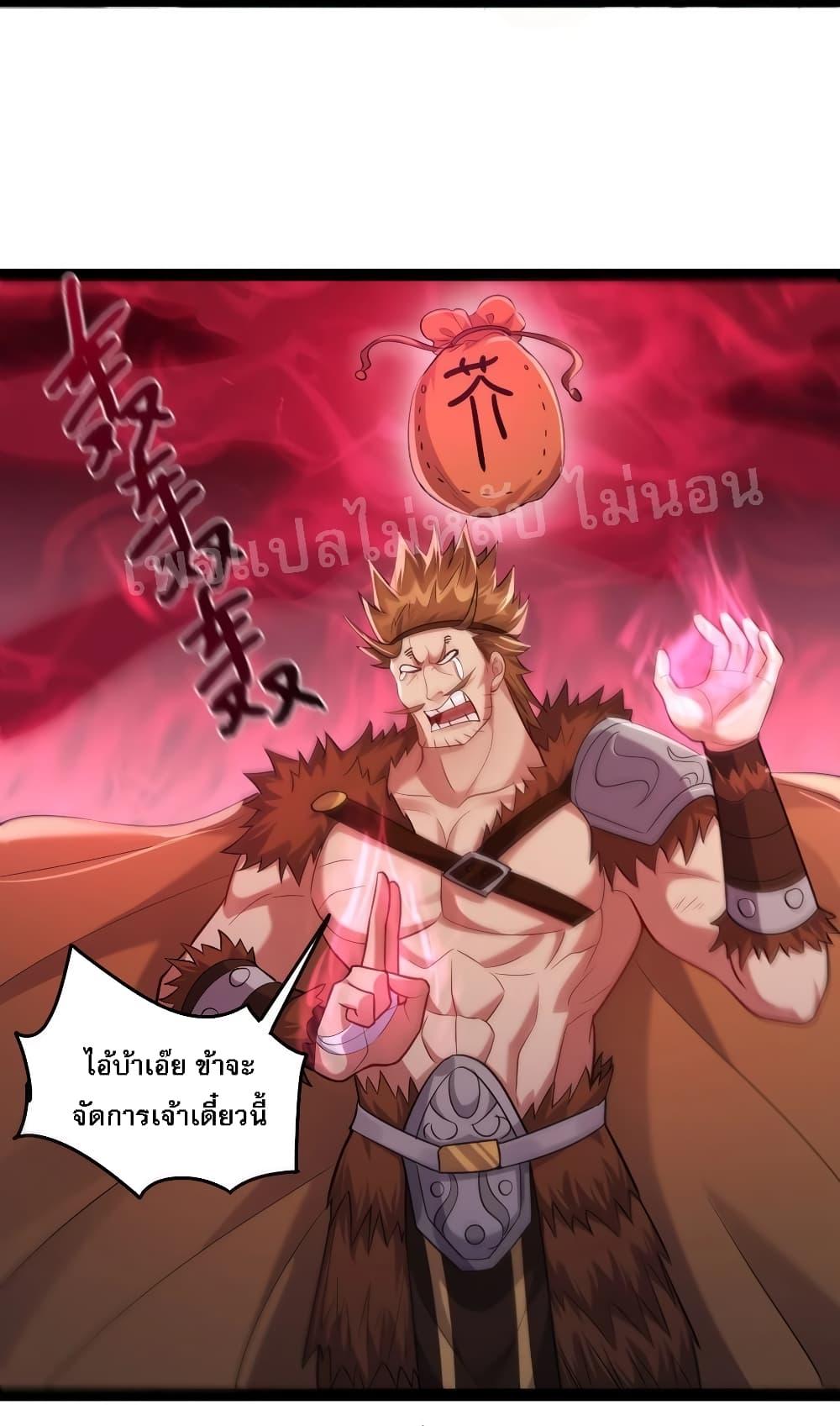 Manga-lc-com อ่านมังงะ อ่านการ์ตูน ออนไลน์ ฟรี Rebirth is the Number One Greatest Villain ตอนที่ 1 2 3 4 5 6 7 8 9 10 11 12 13 14 ฟรี ไม่มีโฆษณา Manga-lc - อ่าน มังงะ อ่าน การ์ตูน ออนไลน์ อ่านมังงะ ฟรี