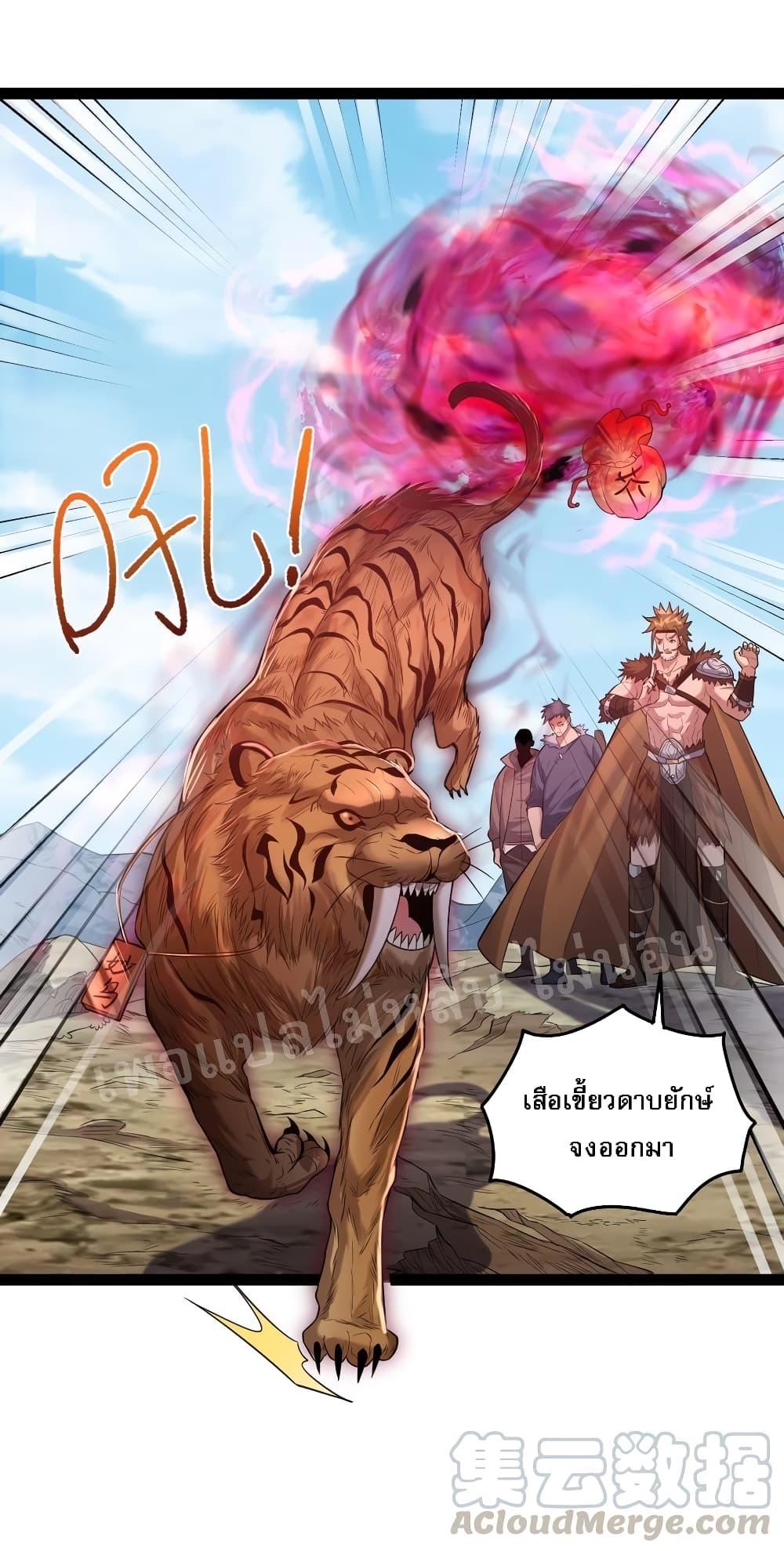 Manga-lc-com อ่านมังงะ อ่านการ์ตูน ออนไลน์ ฟรี Rebirth is the Number One Greatest Villain ตอนที่ 1 2 3 4 5 6 7 8 9 10 11 12 13 14 ฟรี ไม่มีโฆษณา Manga-lc - อ่าน มังงะ อ่าน การ์ตูน ออนไลน์ อ่านมังงะ ฟรี