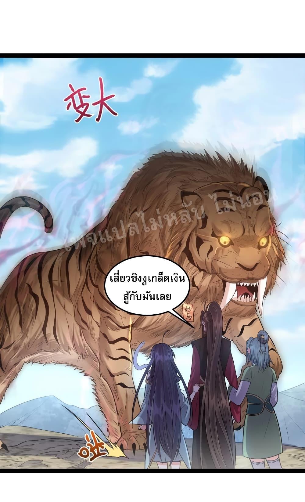 Manga-lc-com อ่านมังงะ อ่านการ์ตูน ออนไลน์ ฟรี Rebirth is the Number One Greatest Villain ตอนที่ 1 2 3 4 5 6 7 8 9 10 11 12 13 14 ฟรี ไม่มีโฆษณา Manga-lc - อ่าน มังงะ อ่าน การ์ตูน ออนไลน์ อ่านมังงะ ฟรี
