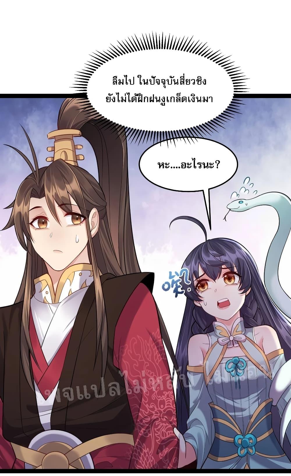 Manga-lc-com อ่านมังงะ อ่านการ์ตูน ออนไลน์ ฟรี Rebirth is the Number One Greatest Villain ตอนที่ 1 2 3 4 5 6 7 8 9 10 11 12 13 14 ฟรี ไม่มีโฆษณา Manga-lc - อ่าน มังงะ อ่าน การ์ตูน ออนไลน์ อ่านมังงะ ฟรี