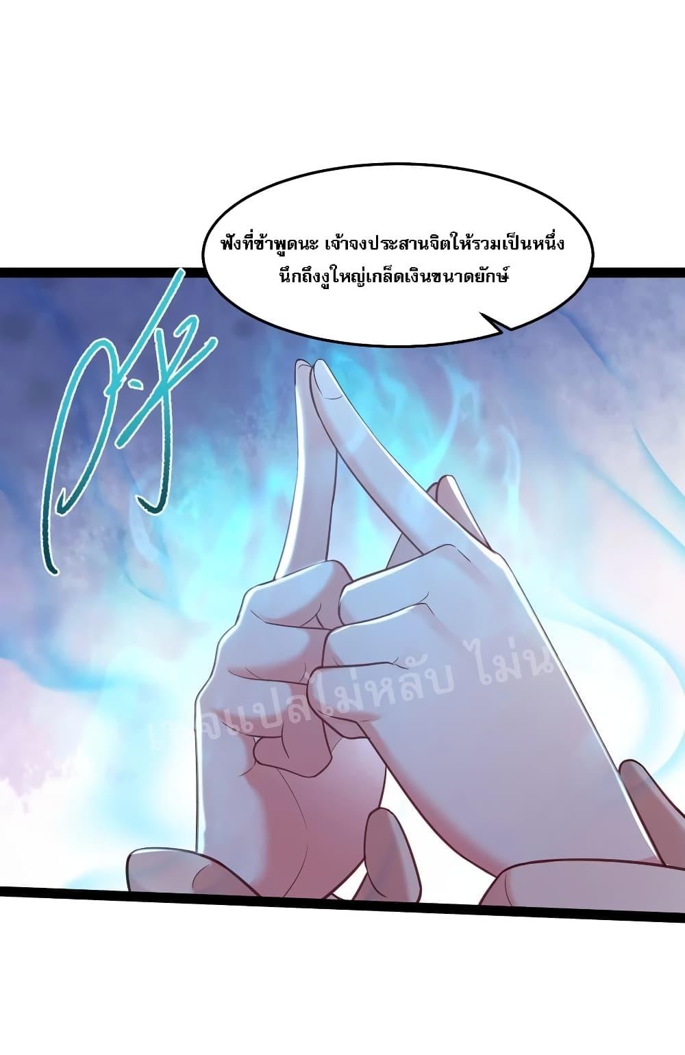 Manga-lc-com อ่านมังงะ อ่านการ์ตูน ออนไลน์ ฟรี Rebirth is the Number One Greatest Villain ตอนที่ 1 2 3 4 5 6 7 8 9 10 11 12 13 14 ฟรี ไม่มีโฆษณา Manga-lc - อ่าน มังงะ อ่าน การ์ตูน ออนไลน์ อ่านมังงะ ฟรี
