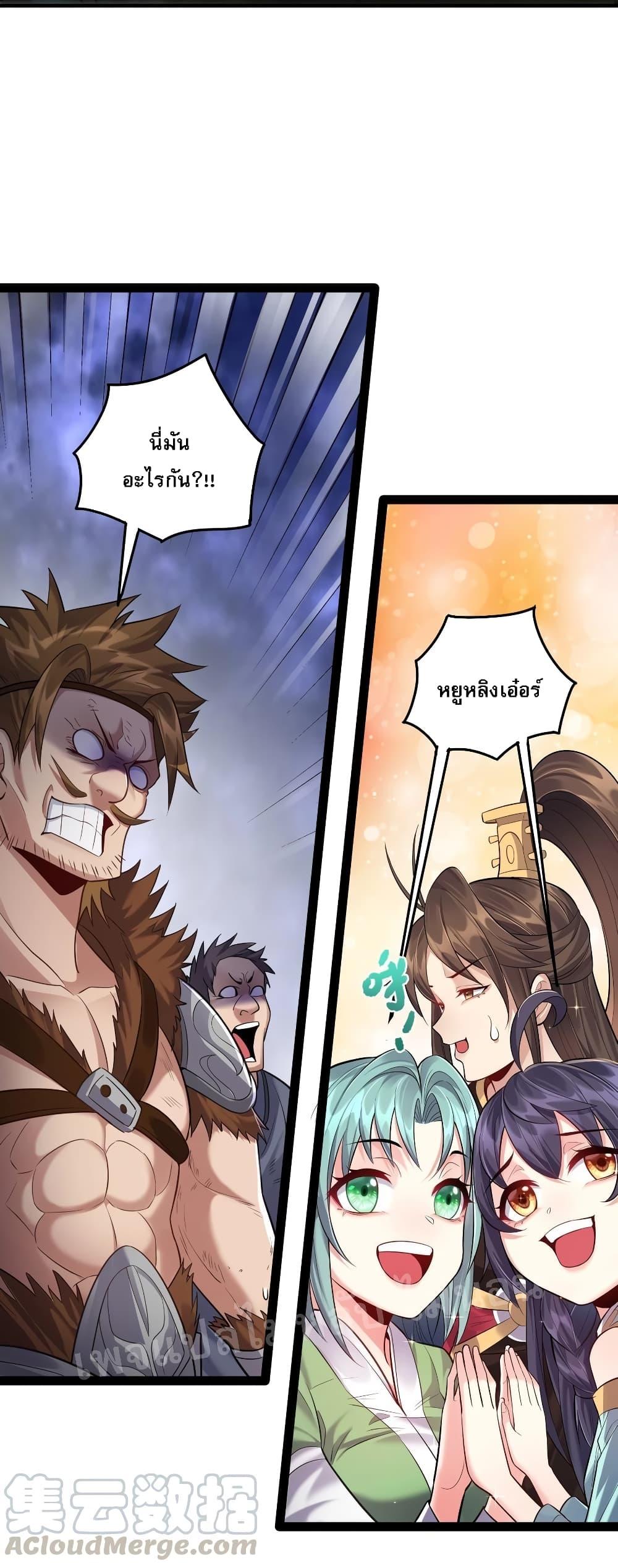 Manga-lc-com อ่านมังงะ อ่านการ์ตูน ออนไลน์ ฟรี Rebirth is the Number One Greatest Villain ตอนที่ 1 2 3 4 5 6 7 8 9 10 11 12 13 14 ฟรี ไม่มีโฆษณา Manga-lc - อ่าน มังงะ อ่าน การ์ตูน ออนไลน์ อ่านมังงะ ฟรี