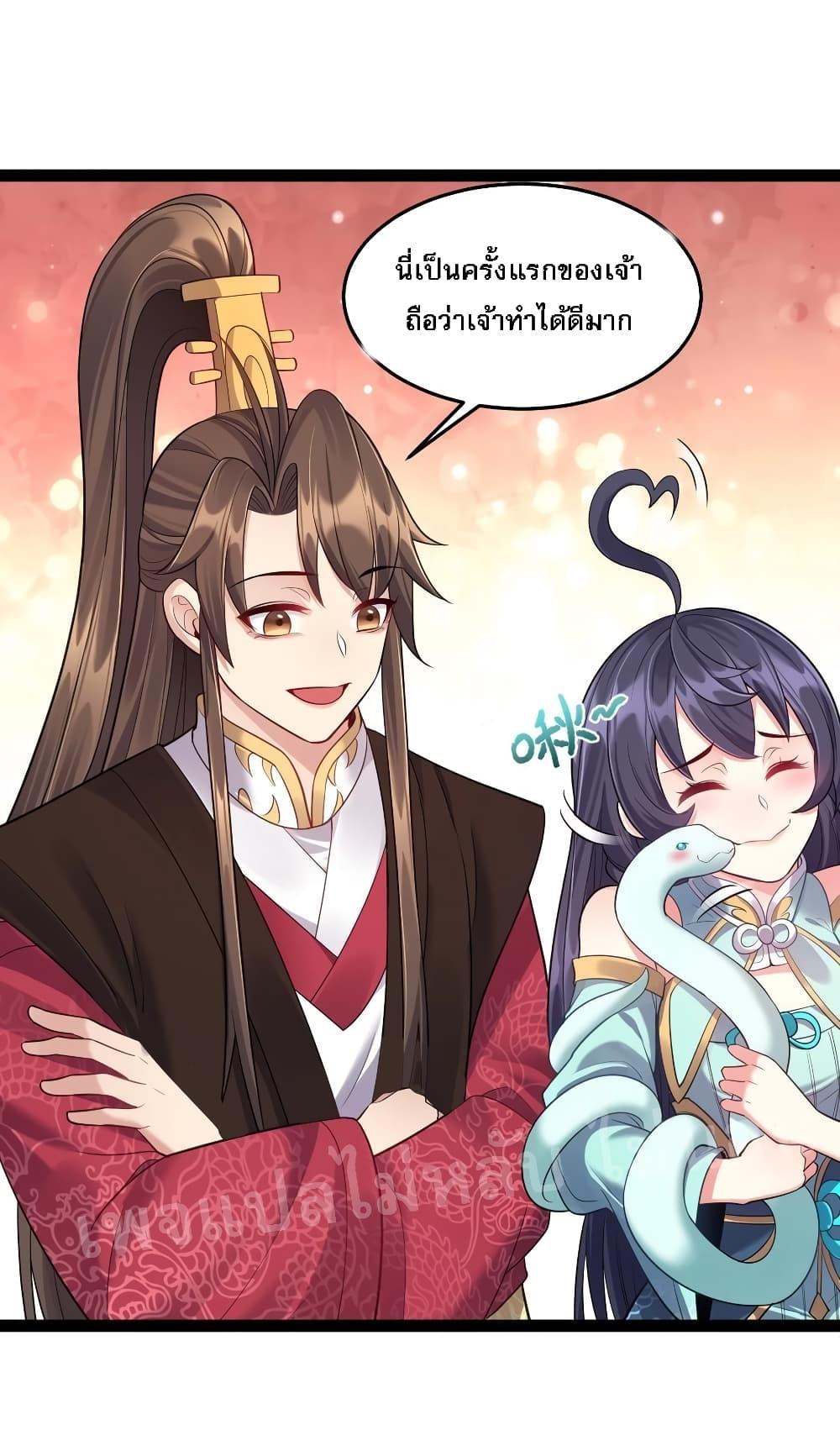 Manga-lc-com อ่านมังงะ อ่านการ์ตูน ออนไลน์ ฟรี Rebirth is the Number One Greatest Villain ตอนที่ 1 2 3 4 5 6 7 8 9 10 11 12 13 14 ฟรี ไม่มีโฆษณา Manga-lc - อ่าน มังงะ อ่าน การ์ตูน ออนไลน์ อ่านมังงะ ฟรี