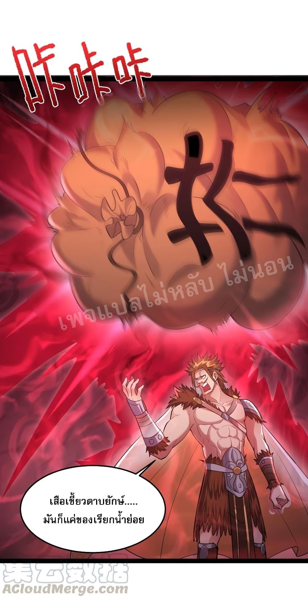 Manga-lc-com อ่านมังงะ อ่านการ์ตูน ออนไลน์ ฟรี Rebirth is the Number One Greatest Villain ตอนที่ 1 2 3 4 5 6 7 8 9 10 11 12 13 14 ฟรี ไม่มีโฆษณา Manga-lc - อ่าน มังงะ อ่าน การ์ตูน ออนไลน์ อ่านมังงะ ฟรี