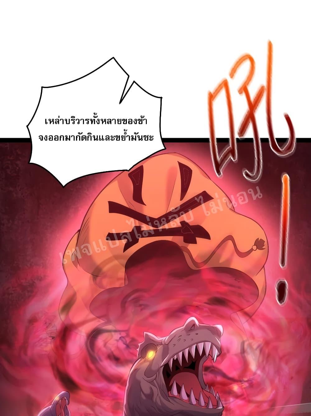 Manga-lc-com อ่านมังงะ อ่านการ์ตูน ออนไลน์ ฟรี Rebirth is the Number One Greatest Villain ตอนที่ 1 2 3 4 5 6 7 8 9 10 11 12 13 14 ฟรี ไม่มีโฆษณา Manga-lc - อ่าน มังงะ อ่าน การ์ตูน ออนไลน์ อ่านมังงะ ฟรี