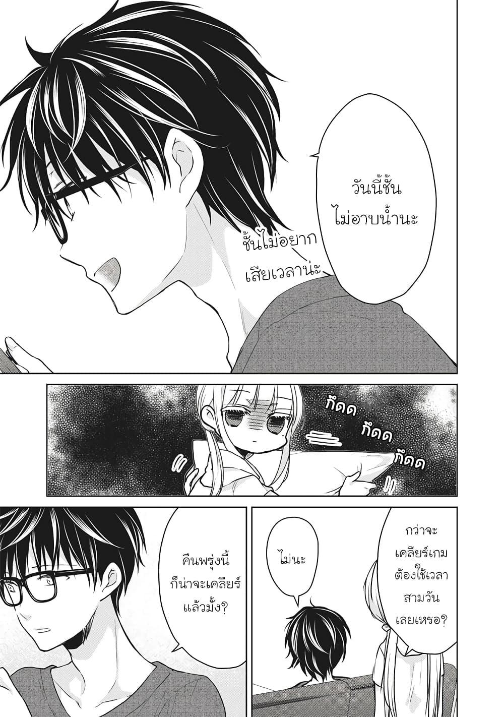 Manga-lc-com อ่านมังงะ อ่านการ์ตูน ออนไลน์ ฟรี Mijuku na Futari de Gozaimasu ga ตอนที่ 1 2 3 4 5 6 7 8 9 10 11 12 13 14 ฟรี ไม่มีโฆษณา Manga-lc - อ่าน มังงะ อ่าน การ์ตูน ออนไลน์ อ่านมังงะ ฟรี