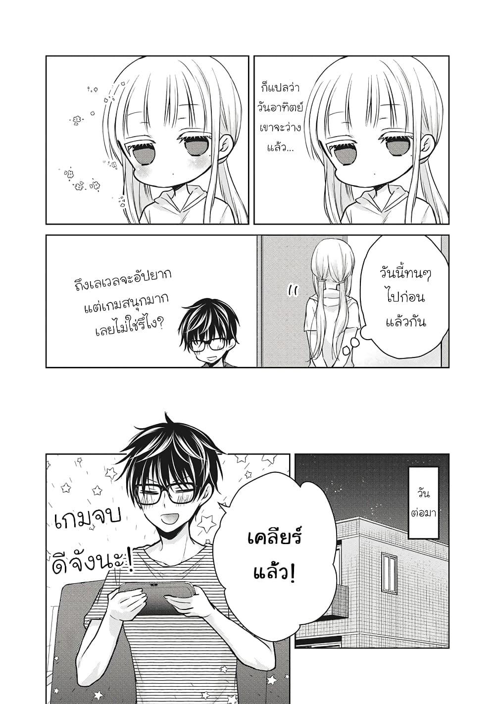 Manga-lc-com อ่านมังงะ อ่านการ์ตูน ออนไลน์ ฟรี Mijuku na Futari de Gozaimasu ga ตอนที่ 1 2 3 4 5 6 7 8 9 10 11 12 13 14 ฟรี ไม่มีโฆษณา Manga-lc - อ่าน มังงะ อ่าน การ์ตูน ออนไลน์ อ่านมังงะ ฟรี