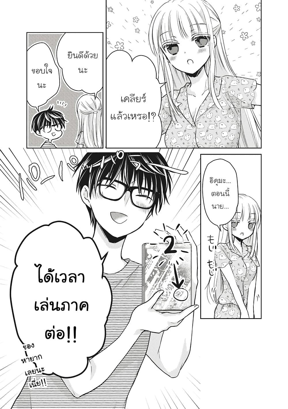 Manga-lc-com อ่านมังงะ อ่านการ์ตูน ออนไลน์ ฟรี Mijuku na Futari de Gozaimasu ga ตอนที่ 1 2 3 4 5 6 7 8 9 10 11 12 13 14 ฟรี ไม่มีโฆษณา Manga-lc - อ่าน มังงะ อ่าน การ์ตูน ออนไลน์ อ่านมังงะ ฟรี