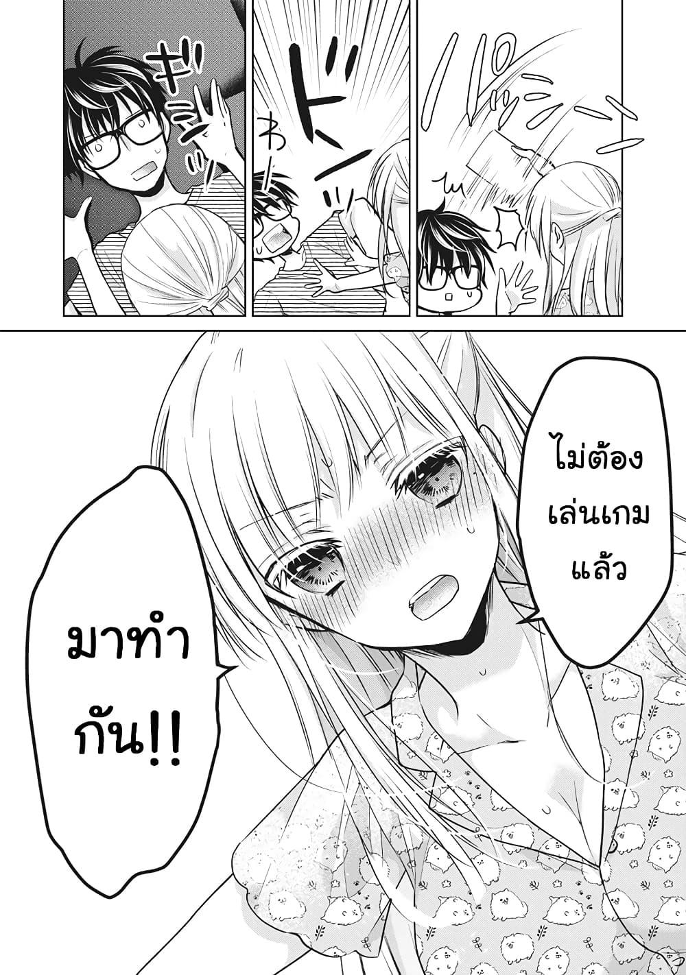 Manga-lc-com อ่านมังงะ อ่านการ์ตูน ออนไลน์ ฟรี Mijuku na Futari de Gozaimasu ga ตอนที่ 1 2 3 4 5 6 7 8 9 10 11 12 13 14 ฟรี ไม่มีโฆษณา Manga-lc - อ่าน มังงะ อ่าน การ์ตูน ออนไลน์ อ่านมังงะ ฟรี