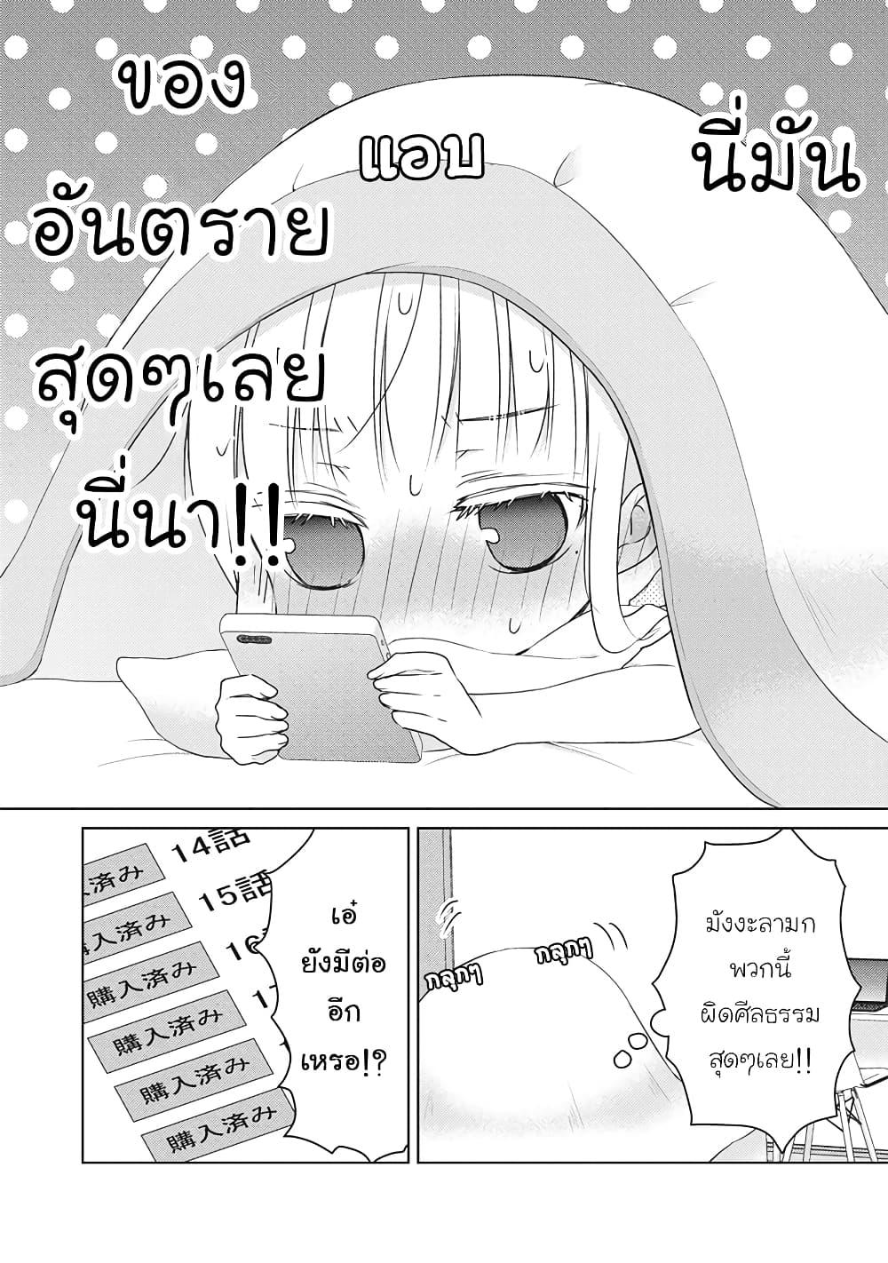 Manga-lc-com อ่านมังงะ อ่านการ์ตูน ออนไลน์ ฟรี Mijuku na Futari de Gozaimasu ga ตอนที่ 1 2 3 4 5 6 7 8 9 10 11 12 13 14 ฟรี ไม่มีโฆษณา Manga-lc - อ่าน มังงะ อ่าน การ์ตูน ออนไลน์ อ่านมังงะ ฟรี