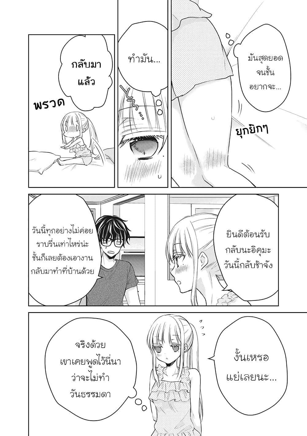 Manga-lc-com อ่านมังงะ อ่านการ์ตูน ออนไลน์ ฟรี Mijuku na Futari de Gozaimasu ga ตอนที่ 1 2 3 4 5 6 7 8 9 10 11 12 13 14 ฟรี ไม่มีโฆษณา Manga-lc - อ่าน มังงะ อ่าน การ์ตูน ออนไลน์ อ่านมังงะ ฟรี