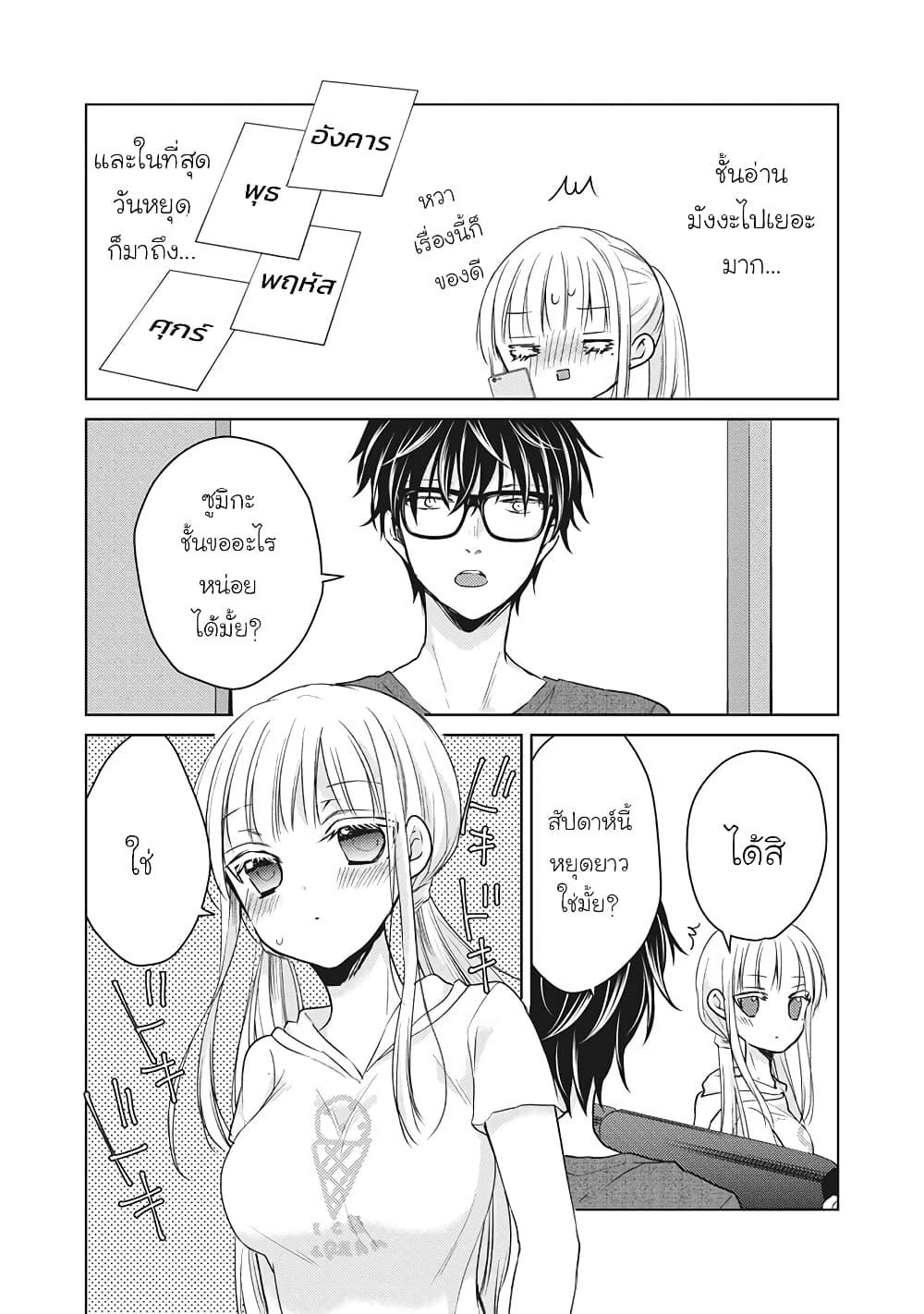 Manga-lc-com อ่านมังงะ อ่านการ์ตูน ออนไลน์ ฟรี Mijuku na Futari de Gozaimasu ga ตอนที่ 1 2 3 4 5 6 7 8 9 10 11 12 13 14 ฟรี ไม่มีโฆษณา Manga-lc - อ่าน มังงะ อ่าน การ์ตูน ออนไลน์ อ่านมังงะ ฟรี