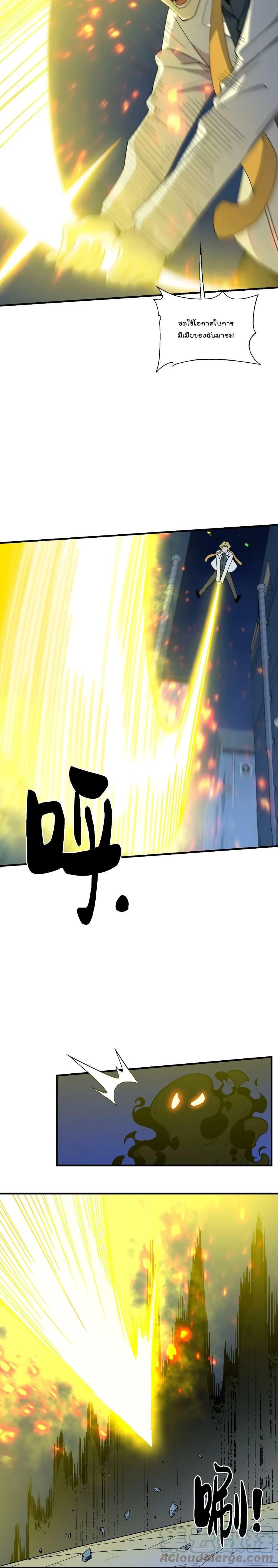 Manga-lc-com อ่านมังงะ อ่านการ์ตูน ออนไลน์ ฟรี I Am Invincible After Going Down the Mountain ตอนที่ 1 2 3 4 5 6 7 8 9 10 11 12 13 14 ฟรี ไม่มีโฆษณา Manga-lc - อ่าน มังงะ อ่าน การ์ตูน ออนไลน์ อ่านมังงะ ฟรี