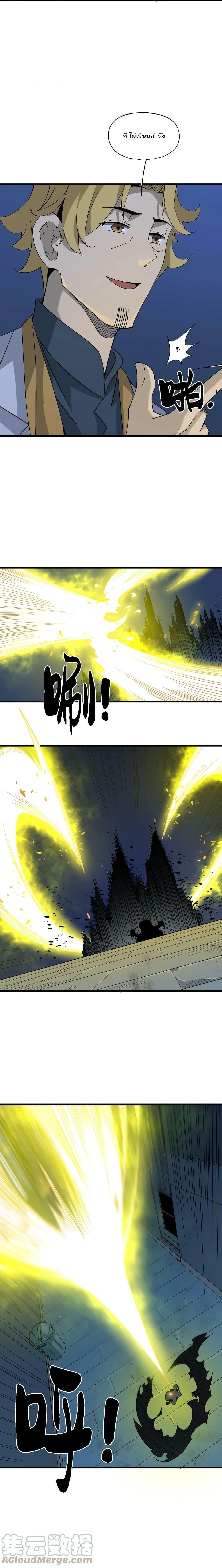 Manga-lc-com อ่านมังงะ อ่านการ์ตูน ออนไลน์ ฟรี I Am Invincible After Going Down the Mountain ตอนที่ 1 2 3 4 5 6 7 8 9 10 11 12 13 14 ฟรี ไม่มีโฆษณา Manga-lc - อ่าน มังงะ อ่าน การ์ตูน ออนไลน์ อ่านมังงะ ฟรี