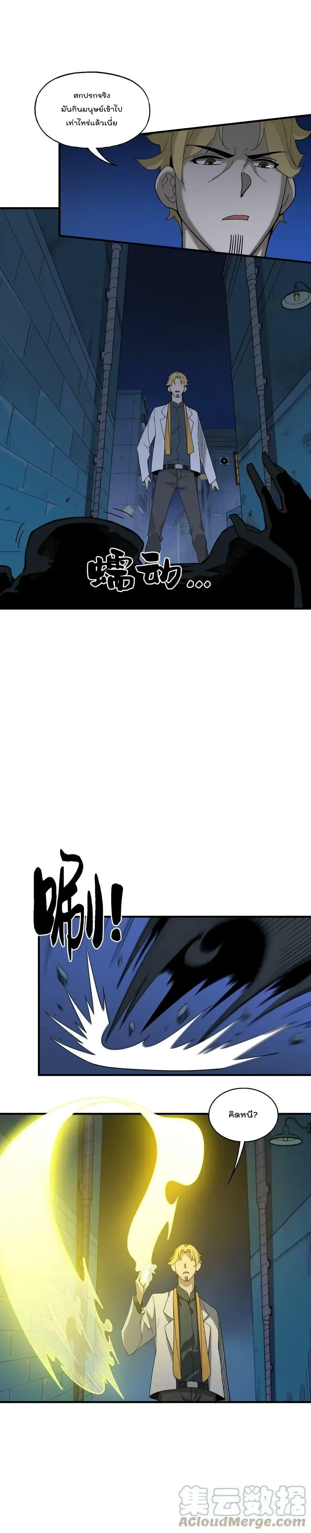 Manga-lc-com อ่านมังงะ อ่านการ์ตูน ออนไลน์ ฟรี I Am Invincible After Going Down the Mountain ตอนที่ 1 2 3 4 5 6 7 8 9 10 11 12 13 14 ฟรี ไม่มีโฆษณา Manga-lc - อ่าน มังงะ อ่าน การ์ตูน ออนไลน์ อ่านมังงะ ฟรี