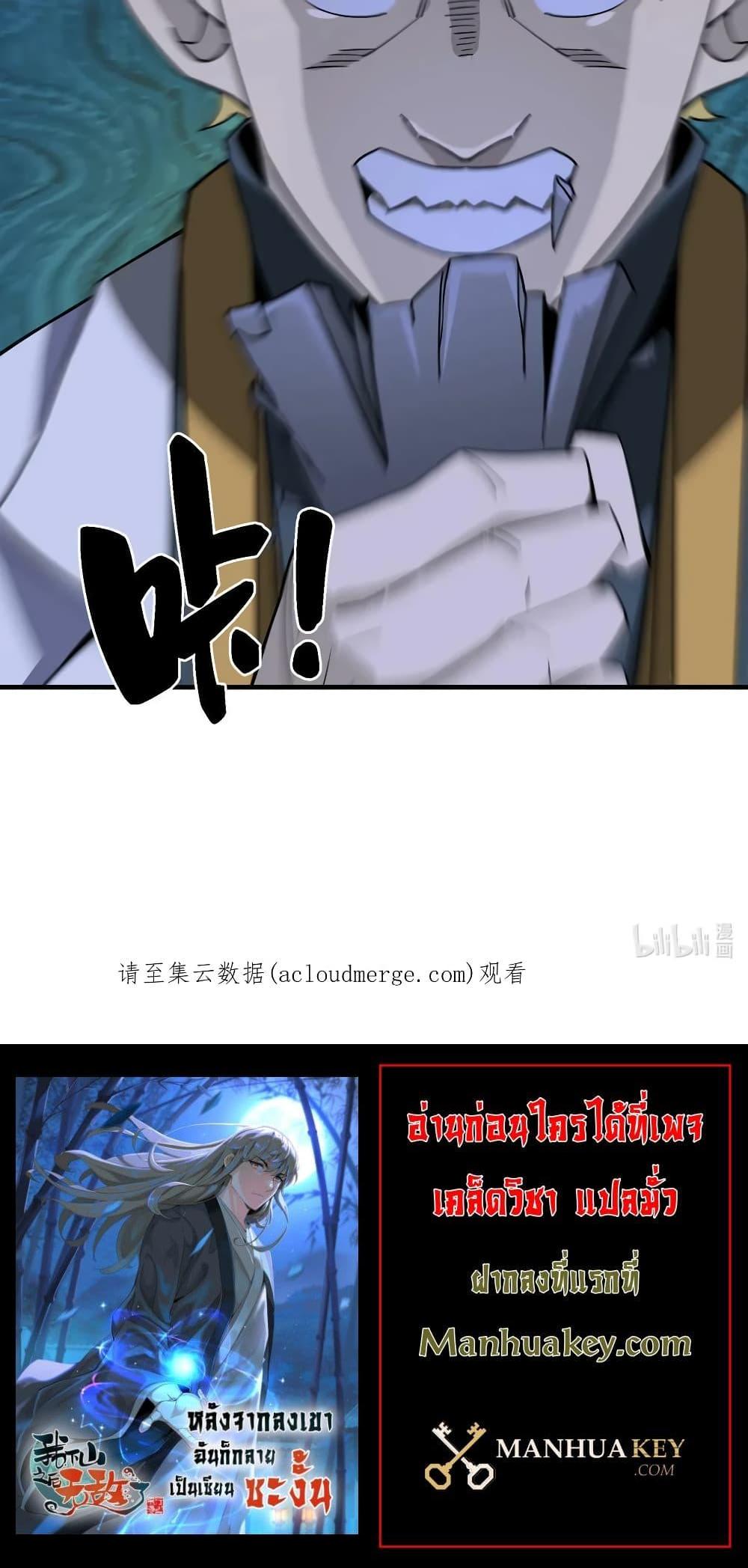 Manga-lc-com อ่านมังงะ อ่านการ์ตูน ออนไลน์ ฟรี I Am Invincible After Going Down the Mountain ตอนที่ 1 2 3 4 5 6 7 8 9 10 11 12 13 14 ฟรี ไม่มีโฆษณา Manga-lc - อ่าน มังงะ อ่าน การ์ตูน ออนไลน์ อ่านมังงะ ฟรี