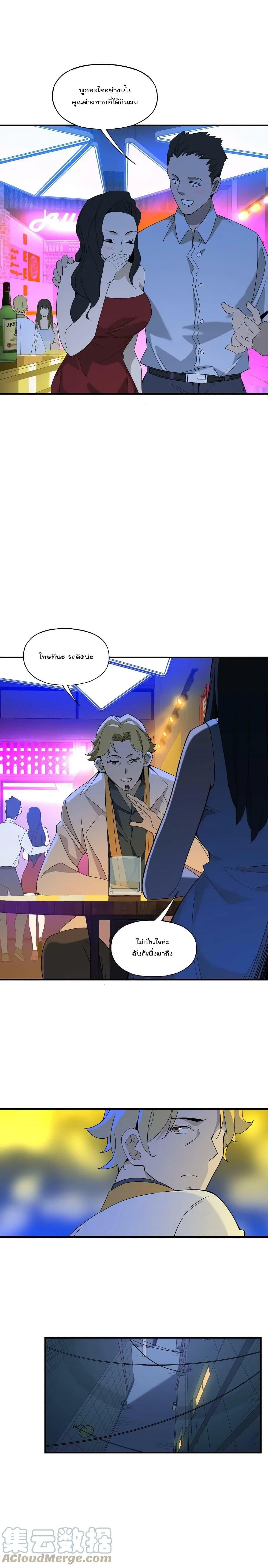 Manga-lc-com อ่านมังงะ อ่านการ์ตูน ออนไลน์ ฟรี I Am Invincible After Going Down the Mountain ตอนที่ 1 2 3 4 5 6 7 8 9 10 11 12 13 14 ฟรี ไม่มีโฆษณา Manga-lc - อ่าน มังงะ อ่าน การ์ตูน ออนไลน์ อ่านมังงะ ฟรี