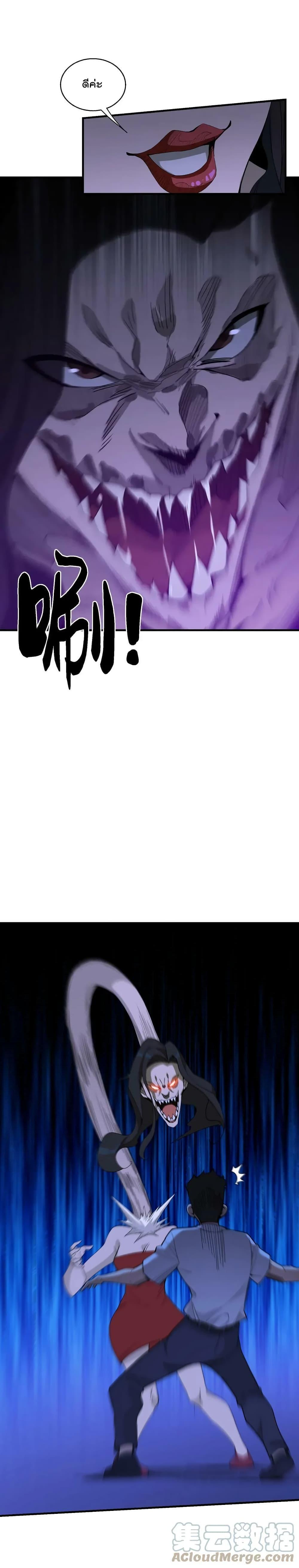 Manga-lc-com อ่านมังงะ อ่านการ์ตูน ออนไลน์ ฟรี I Am Invincible After Going Down the Mountain ตอนที่ 1 2 3 4 5 6 7 8 9 10 11 12 13 14 ฟรี ไม่มีโฆษณา Manga-lc - อ่าน มังงะ อ่าน การ์ตูน ออนไลน์ อ่านมังงะ ฟรี