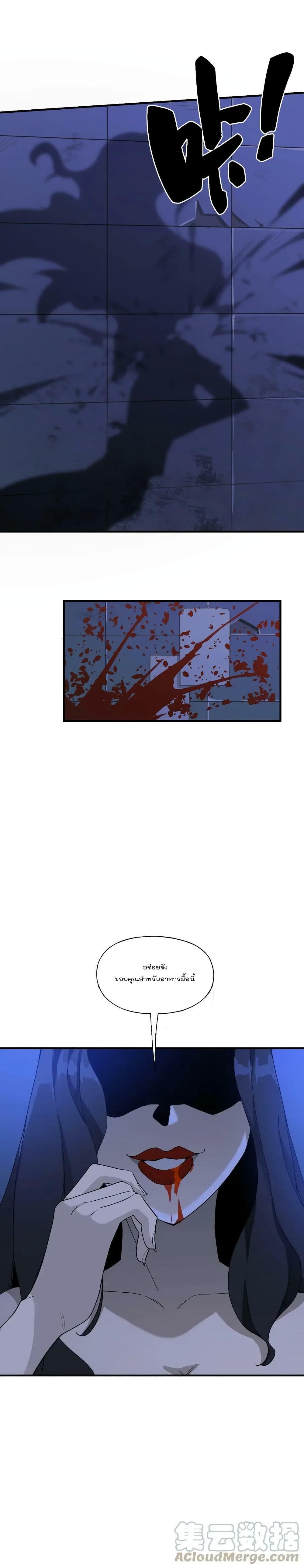 Manga-lc-com อ่านมังงะ อ่านการ์ตูน ออนไลน์ ฟรี I Am Invincible After Going Down the Mountain ตอนที่ 1 2 3 4 5 6 7 8 9 10 11 12 13 14 ฟรี ไม่มีโฆษณา Manga-lc - อ่าน มังงะ อ่าน การ์ตูน ออนไลน์ อ่านมังงะ ฟรี