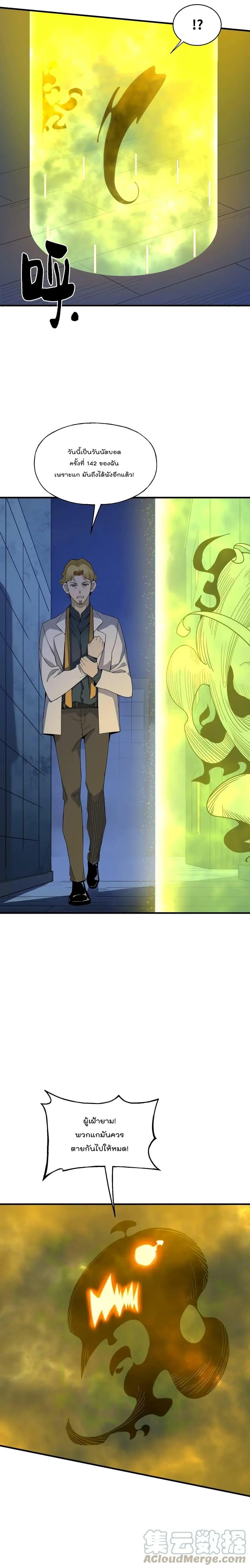 Manga-lc-com อ่านมังงะ อ่านการ์ตูน ออนไลน์ ฟรี I Am Invincible After Going Down the Mountain ตอนที่ 1 2 3 4 5 6 7 8 9 10 11 12 13 14 ฟรี ไม่มีโฆษณา Manga-lc - อ่าน มังงะ อ่าน การ์ตูน ออนไลน์ อ่านมังงะ ฟรี