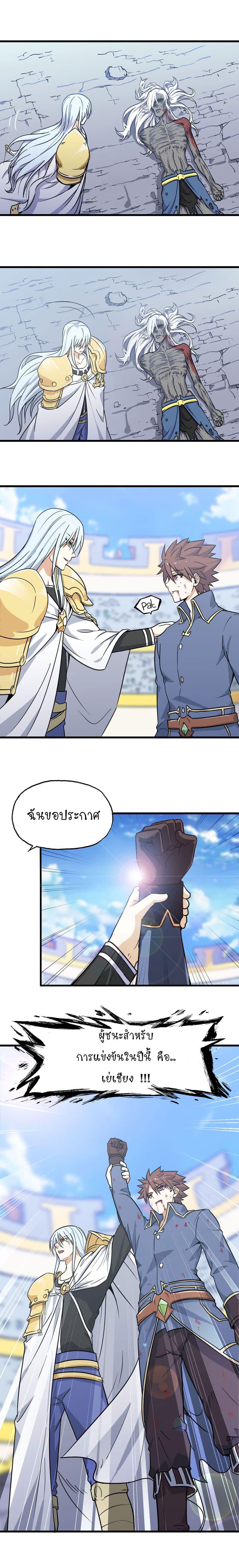 Manga-lc-com อ่านมังงะ อ่านการ์ตูน ออนไลน์ ฟรี My Wife is a Demon Queen ตอนที่ 1 2 3 4 5 6 7 8 9 10 11 12 13 14 ฟรี ไม่มีโฆษณา Manga-lc - อ่าน มังงะ อ่าน การ์ตูน ออนไลน์ อ่านมังงะ ฟรี