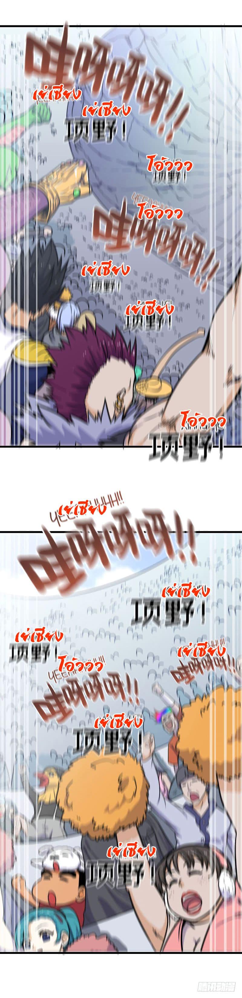 Manga-lc-com อ่านมังงะ อ่านการ์ตูน ออนไลน์ ฟรี My Wife is a Demon Queen ตอนที่ 1 2 3 4 5 6 7 8 9 10 11 12 13 14 ฟรี ไม่มีโฆษณา Manga-lc - อ่าน มังงะ อ่าน การ์ตูน ออนไลน์ อ่านมังงะ ฟรี