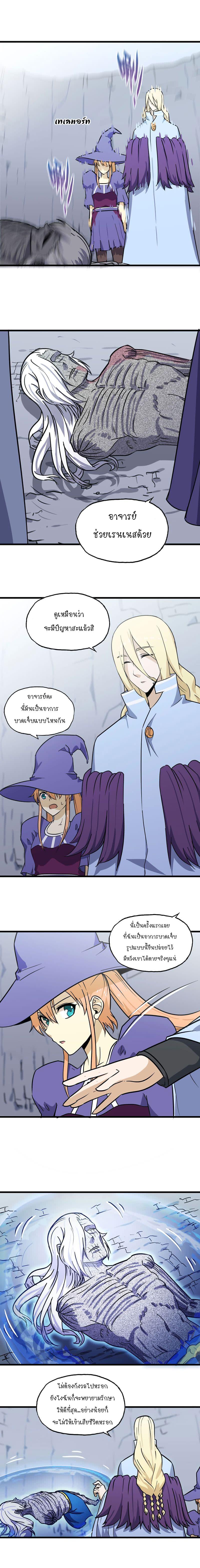Manga-lc-com อ่านมังงะ อ่านการ์ตูน ออนไลน์ ฟรี My Wife is a Demon Queen ตอนที่ 1 2 3 4 5 6 7 8 9 10 11 12 13 14 ฟรี ไม่มีโฆษณา Manga-lc - อ่าน มังงะ อ่าน การ์ตูน ออนไลน์ อ่านมังงะ ฟรี