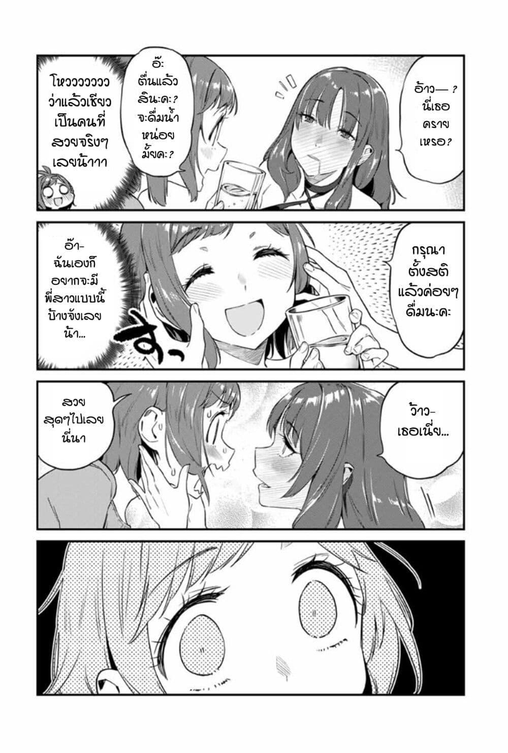 Manga-lc-com อ่านมังงะ อ่านการ์ตูน ออนไลน์ ฟรี Youkai Izakaya non Bere ke ตอนที่ 1 2 3 4 5 6 7 8 9 10 11 12 13 14 ฟรี ไม่มีโฆษณา Manga-lc - อ่าน มังงะ อ่าน การ์ตูน ออนไลน์ อ่านมังงะ ฟรี