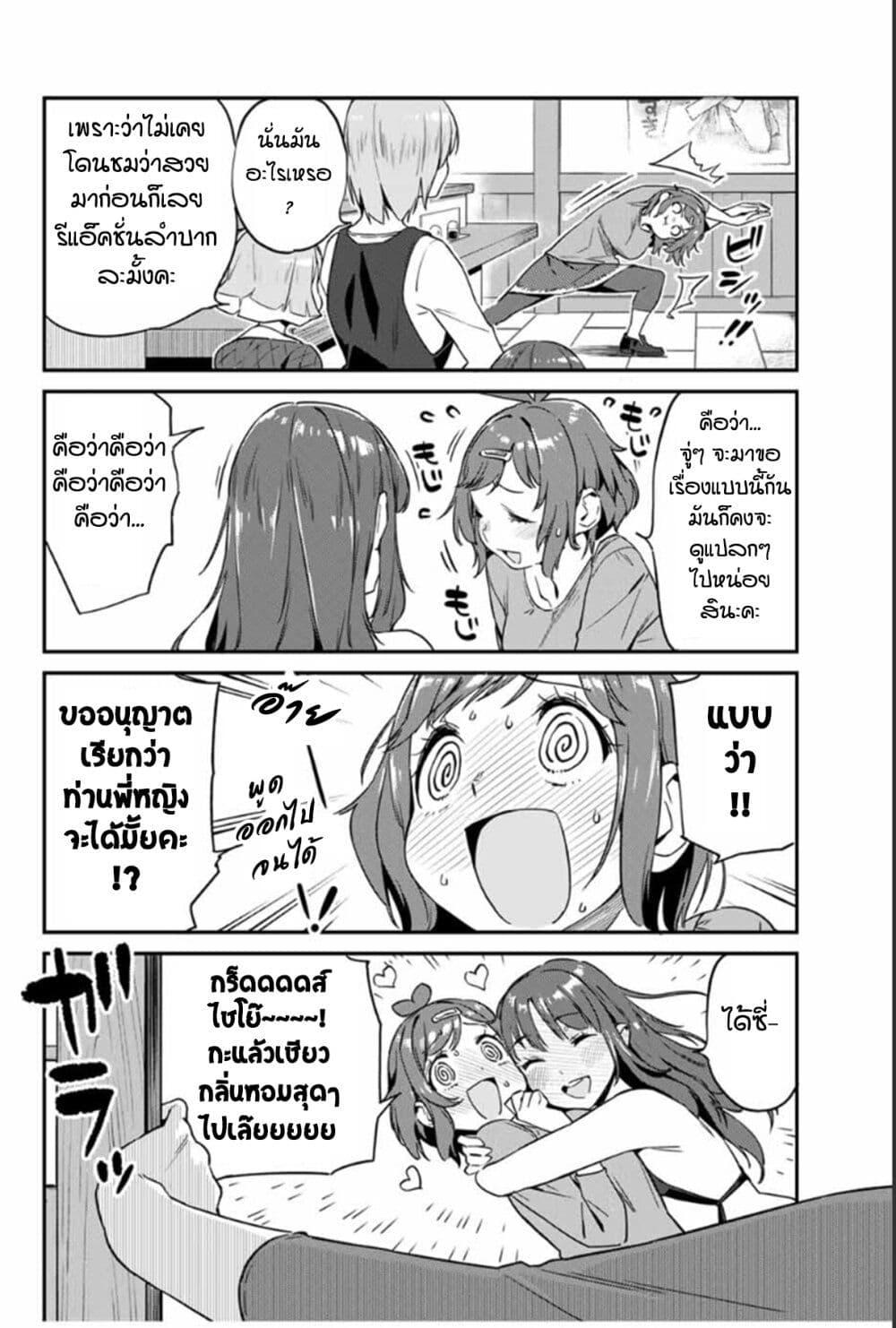 Manga-lc-com อ่านมังงะ อ่านการ์ตูน ออนไลน์ ฟรี Youkai Izakaya non Bere ke ตอนที่ 1 2 3 4 5 6 7 8 9 10 11 12 13 14 ฟรี ไม่มีโฆษณา Manga-lc - อ่าน มังงะ อ่าน การ์ตูน ออนไลน์ อ่านมังงะ ฟรี