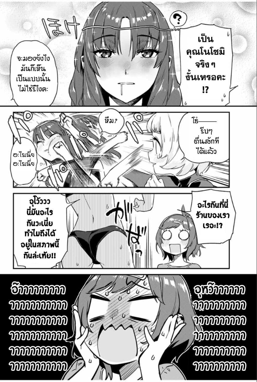 Manga-lc-com อ่านมังงะ อ่านการ์ตูน ออนไลน์ ฟรี Youkai Izakaya non Bere ke ตอนที่ 1 2 3 4 5 6 7 8 9 10 11 12 13 14 ฟรี ไม่มีโฆษณา Manga-lc - อ่าน มังงะ อ่าน การ์ตูน ออนไลน์ อ่านมังงะ ฟรี
