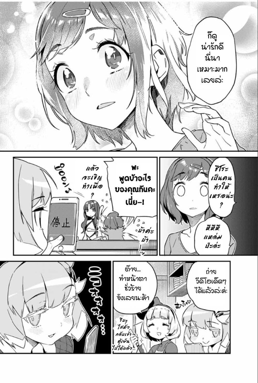 Manga-lc-com อ่านมังงะ อ่านการ์ตูน ออนไลน์ ฟรี Youkai Izakaya non Bere ke ตอนที่ 1 2 3 4 5 6 7 8 9 10 11 12 13 14 ฟรี ไม่มีโฆษณา Manga-lc - อ่าน มังงะ อ่าน การ์ตูน ออนไลน์ อ่านมังงะ ฟรี