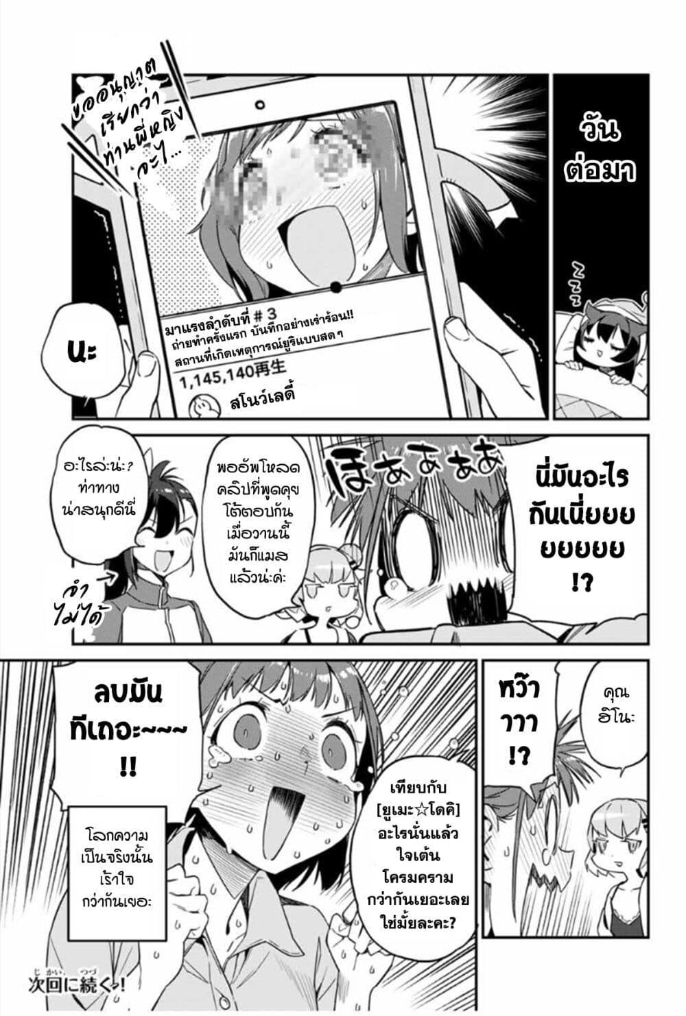 Manga-lc-com อ่านมังงะ อ่านการ์ตูน ออนไลน์ ฟรี Youkai Izakaya non Bere ke ตอนที่ 1 2 3 4 5 6 7 8 9 10 11 12 13 14 ฟรี ไม่มีโฆษณา Manga-lc - อ่าน มังงะ อ่าน การ์ตูน ออนไลน์ อ่านมังงะ ฟรี