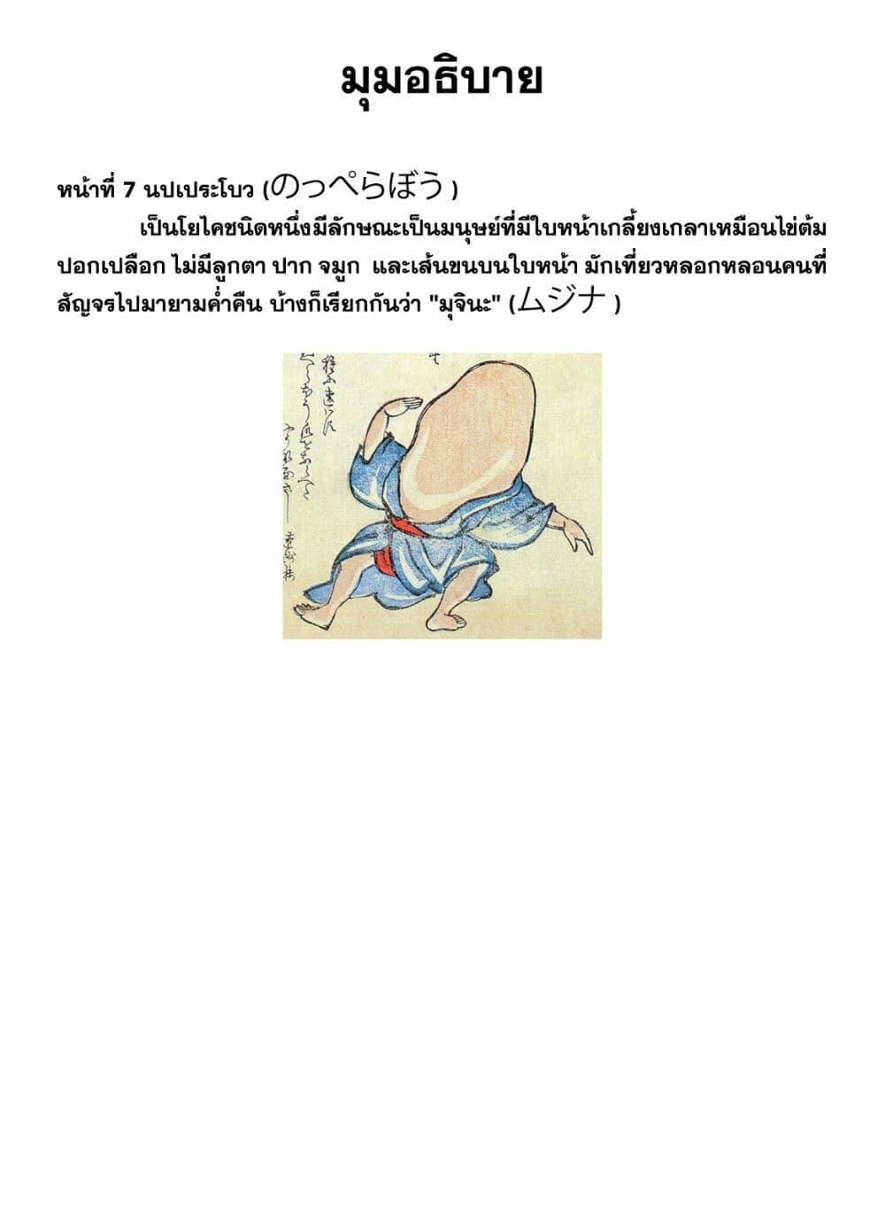 Manga-lc-com อ่านมังงะ อ่านการ์ตูน ออนไลน์ ฟรี Youkai Izakaya non Bere ke ตอนที่ 1 2 3 4 5 6 7 8 9 10 11 12 13 14 ฟรี ไม่มีโฆษณา Manga-lc - อ่าน มังงะ อ่าน การ์ตูน ออนไลน์ อ่านมังงะ ฟรี