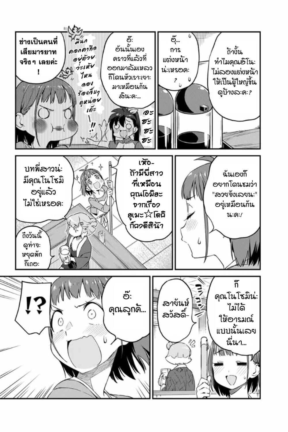 Manga-lc-com อ่านมังงะ อ่านการ์ตูน ออนไลน์ ฟรี Youkai Izakaya non Bere ke ตอนที่ 1 2 3 4 5 6 7 8 9 10 11 12 13 14 ฟรี ไม่มีโฆษณา Manga-lc - อ่าน มังงะ อ่าน การ์ตูน ออนไลน์ อ่านมังงะ ฟรี